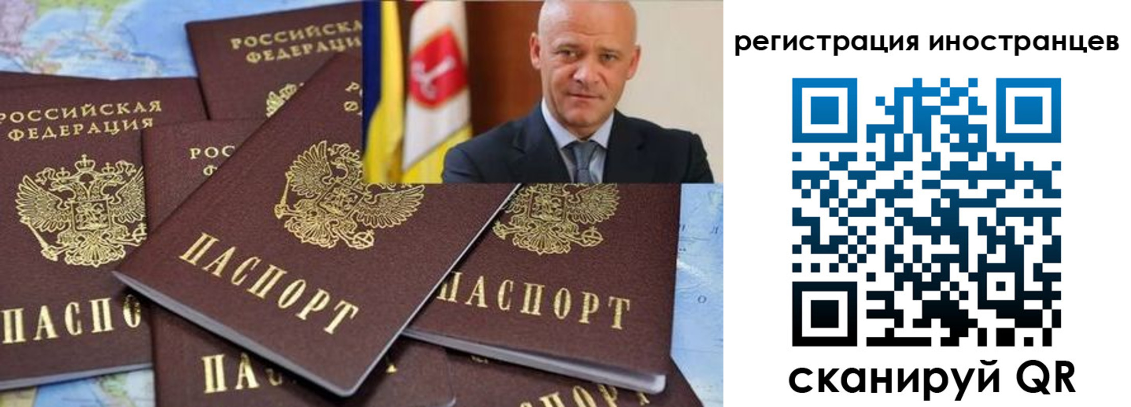 временная регистрация поиск в Елизово